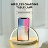 Lampada da tavolo caricabatterie Wireless veloce Qi da 10W per iPhone X XR XS supporto per ricarica per telefono cellulare lampada da tavolo per supporto per telefono con luce notturna