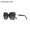 KINGSEVEN papillon Design marque lunettes de soleil de luxe femmes polarisées dégradé rétro lunettes de soleil D Sol Masculino 220511