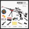 Barrett Toy Guns Children Manual Soft Bullet Gun Toy Blaster Rifle Sniper Launcher for Kids Adults Outdoor Shooting Games