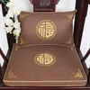 Benutzerdefinierte wasserdichte chinesische Stil Stickerei Kissen Komfort Esszimmerstuhl Sitzpolster rutschfeste Büro Home Decor Sofa Sessel Sitzmatten