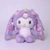 Fyllda djur 20cm Partihandel Cartoon Plysch Leksaker Lovely Super Soft Crystal Fabric Kuromi Dolls