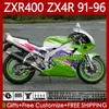 Kawasaki Ninja ZXR 400 CC ZX-4R ZXR400 91 92 93 94 95 91 92 93 94 95 96カウリング92HC.0 ZX4R 400CC ZX 4R ZXR-400 1991 1991 1993 1994 1994 1994 1994 1994 1994 1995 1994 1994 1994 1995