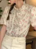 Женские блузкие рубашки Женские корейские шикарные летние французские сладкие воротнички отделаны жемчужными пряжками