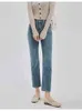 Светлые джинсы с легкими прямыми джинсами Женские летние новые высокие талисты Slim Elastic Chic Simple Cold Color Девятиточечный джинсовый карандаш T220728