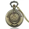 Taschenuhren Klassische Vintage Bronze Russland Sowjet Sichel Hammer Quarzuhr Retro Männer Frauen Halskette Anhänger Schmuck Geschenke