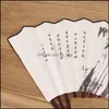 パーティーの好意イベントはお祝いのホームガーデンランドスケープシルク折りたたみファンチャイニーズスタイルの竹の木材夏のポータブルウェディングギフト10インチd