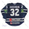 Hockey Dynamo Mosca 99 Backstrom 32 Ovechkin 1 Yeryomenko 87 Komarov Ricamo Cuciture Maglia da hockey Personalizza qualsiasi nome numero7328120