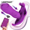 Толкающий дилдо вибратор для женщин Bluetooth App Control мужской анальный штекер женский бабочек сексуальные игрушки оргазм. Вибраторы мастурбатора