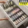 Storage Drawers Underwear Bra Organizer Box Drawer Closet Organizers Divider Boxes For Scarves Socks