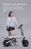 Baiciclo Xiaobai S1 Bicicletta elettrica pieghevole da 12 pollici Scooter per auto a batteria Small