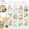 Papier Cadeau Mignon Panda Vie Quotidienne Washi Masking DIY Scrapbooking Plan StickerGift