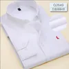 Reserva Aramy Homens Camisa Primavera Cor Sólida / Listras Escritório de Negócios Camisas Formal Masculinas 7xl Plus Size 220406