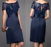 Dark Navy Short Mother Of The Bride Dresses 2022 Off Shoulder Knee Length Lace Satin Sequined Short Sleeve Guest Party Gowns Robe De Soriee