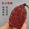 Подвесные ожерелья Mujingji Zodiac Buddha Essence Caring Pterocarpus santalinus Год безопасности. Блестящая карта мужская ожерелье FemalePendent