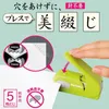 Japon KOKUYO agrafeuse sans agrafes Harinacs presse créative sûre étudiant papeterie pour 5 feuilles ou 10 220510