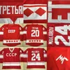 Nik1 Toppkvalitet 20 Vladislav Tretiak 1980 CCCP Ryssland Hockey Jersey, Mens 24 Sergei Makarov 100% Stitched Red Hockey Jerseys Cheap