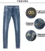 Herr jeans designer vår sommarmärke elastisk koreansk version smal montering fötter gyllene hästtryckt blå byxor wgp9