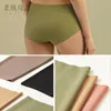 Sujiin Women's Seamless Underwear Female Mid Waist Panty Lady Briefs Lingerie Comfortable Underpant Panties For Women N113 220426