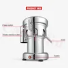 Commercial Multifunctional Juicers Stainless Steel Juice Extractor Centrifugal Juicing Separation Food Machine About 80kg/HR 220V/110V