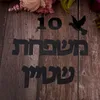 Targhe per porta personalizzate Israele Adesivo specchio acrilico personalizzato Nome di famiglia ebraico Numero civico Regalo per la casa Decorazione per uccelli 220607
