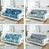Chair Covers Flower Printed Sofa Cushion Cover For Living Room Spandex Stretch Sectional Furniture Protector Anti-dirty Home Couch