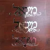 Personlig familjens namn Signage Hebrew Sign Shapecolor Acrylic Wall Sticker Privat Fashion Custom Plate Home Decor 220607