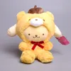 20см плюшевые животные куклы милые и мягкие в медвежье Merodi Yugui Dog Plush Clash Machine Doll