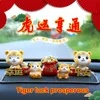 Interior Decorations Creative Lucky And Safe Shaking Head Little Cute Tiger Resin Decoration Car InteriorInterior