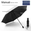 Top qualité parapluie hommes pluie femme coupe-vent grand Paraguas ensoleillé Anti-soleil 3 pliant extérieur Parapluie 220426