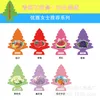 American Small Tree Car Air Air Set D For Little Trees Perfumy Perfume Wiselan Aromaterape Aromaterape Light Perfume Perfume