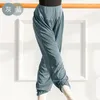 Scen Wear Wear Ballet Dance Practice Nine-Point Pants Modern Loose Radish Closed Girls Autumn and Winter Costume For Womenstage