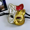 Fox Cat Mask Halloween Christmas Costum Animal Cosplay Kabuki Half Face Masks Masquerade Anime Mission Decoration Party