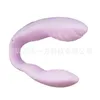 Nxy Eggs Sexvibrator für Ehemann und Ehefrau 220525