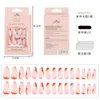 Press on nail new fashion french false nails mid length ballet nail trapezoid finished enhancement patch 30 piece matching Kit hot design popular