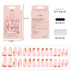 New New Fashion French False Nails 중간 길이 발레 네일 사다리꼴 완성 된 향상 패치 30 조각 매칭 키트 인기있는 인기