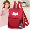 Fashion Backpack Multi-function Anti-theft School Bag Leisure Travel Large Capacity Backpacks