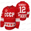 Equipe Ceomitness Russo Hóquei Russo CCCP 75º Aniversário Jersey Anton Slepyshev Kirill Kirsanov Chay Genoway Matvei Michkov Mat Robinson Gusev Nikita