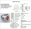 Switch Waterproof IP67 Metal LED varningsindikator Ljus Pilotens signallampa 6V 12V 24V 220V 2 PINS SCREW PIN TerminalSwitch