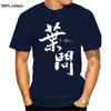 wing chun shirt