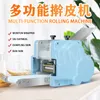 220 V Electric Pasta's Dumpling Wrapper Machine Rolling Dressing Gyoza Skin Maker Round Square Model Wonton Ravioli Maken 110V
