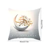 Pillow Case Eid Mubarak Decor Poduszka Okładka Ramadan Dekoracje do domu Islamski muzułmanin Kareem Al Adha Gift Sofa Pillcase 220623