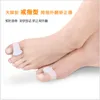 Separador de dedos tratamiento de pies hueso silicona médica Hallux Valgus Brace