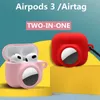 2 في 1 لينة سيليكون الحالات الجلدية واقية الملحقات ل AirPods و Airtag المقتفي مقاومة للخدش مقاومة للخدش خسارة القضية