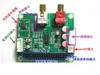 Circuits intégrés I2S HiFi DAC ES9023 carte d'extension codeur de carte de décodage pour Raspberry pi B +