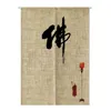 Curtain & Drapes Chinese Japanese Style Ethnic Door Fabric Linen Bedroom Living Room Partition Tea Hanging CurtainCurtain