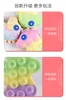 Silicone Suction Cup Dinosaur 3D Decompression Ball Toys Push Poppers Creative Bubbles Fidget Grenade Children's Puzzle Extrusion Bubble Ball Game Toy