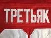 Nik1 Toppkvalitet 20 Vladislav Tretiak 1980 CCCP Ryssland Hockey Jersey, Mens 24 Sergei Makarov 100% Stitched Red Hockey Jerseys Cheap