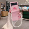 Luxury Triangle P Mobile Phone Cases for Samsung Z Flip 3 4 5 Retro Leather Texture Case Pearl Chain Cover Z Flip5 Flip3 Flip4 Portable Shell