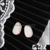 Charm oval abalone skal papper studörhängen mini märke geometriskt enkelt för kvinnor smycken droppleverans 2021 carshop2006 dhkul