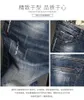 Herren Jeans Herren Sommer Herren Stretch Kurze Mode Lässig Slim Fit Hochwertige elastische Denim-Shorts Männliche MarkenkleidungHerren